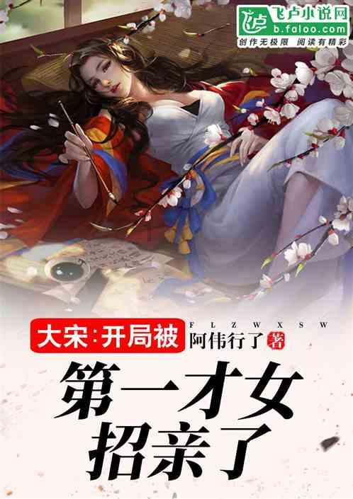 受困的忍者