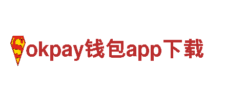 专业人力管理公司okpay钱包app下载，服务无忧